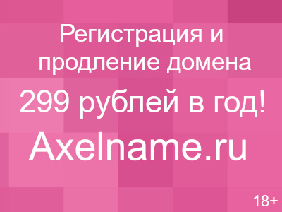 Вертикальный профиль NEO-Лайт